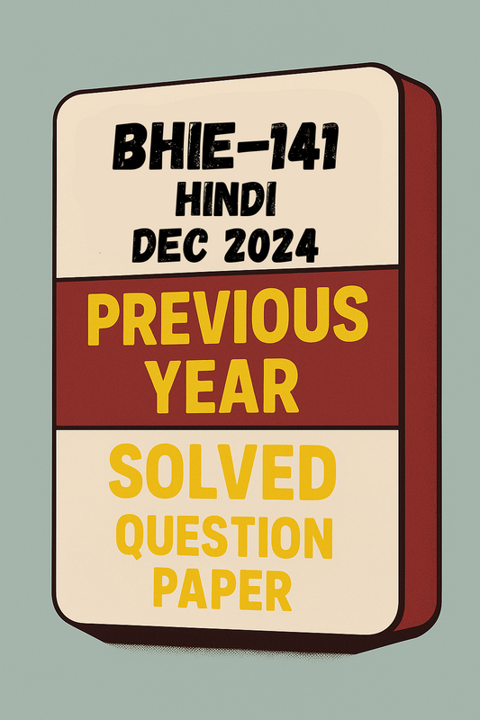 BHIE-141 Hindi Previous Year Solved Question Paper